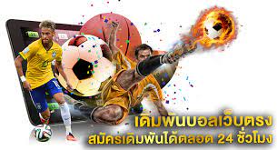 agauto การดูบอลสดเว็บของเรา ถือเป็นกลยุทธ์วิเคราะห์บอลที่ดีแม่นยำที่สุด